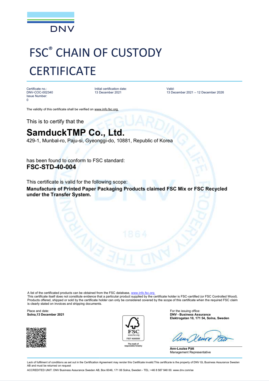 FSC® 국제 친환경 산림인증